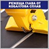 Професионална Релсова Машина за Рязане на Плочки WerkBull 1200мм + Подарък Лазерен Нож DeWalt