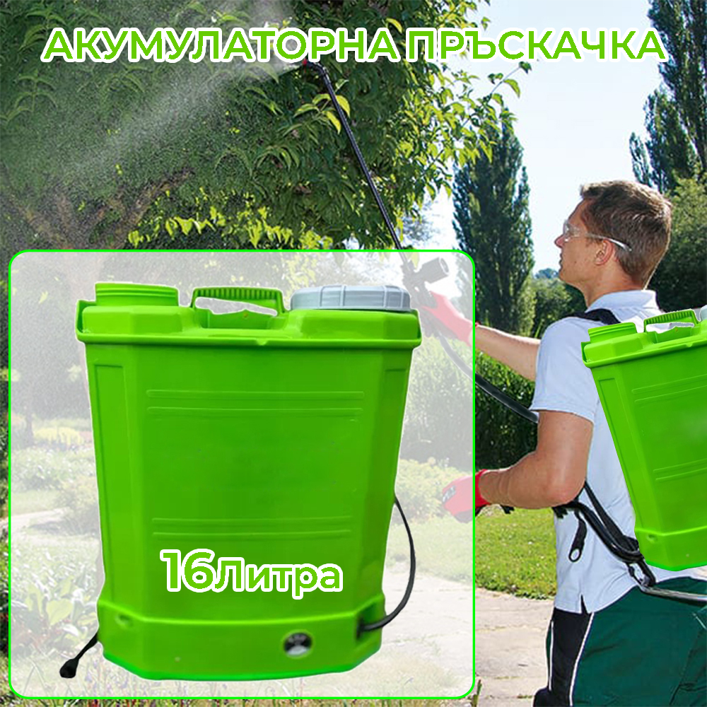Акумулаторна пръскачка 16L, 2 в 1 Акумулаторна пръскачка 16L, 2 в 1