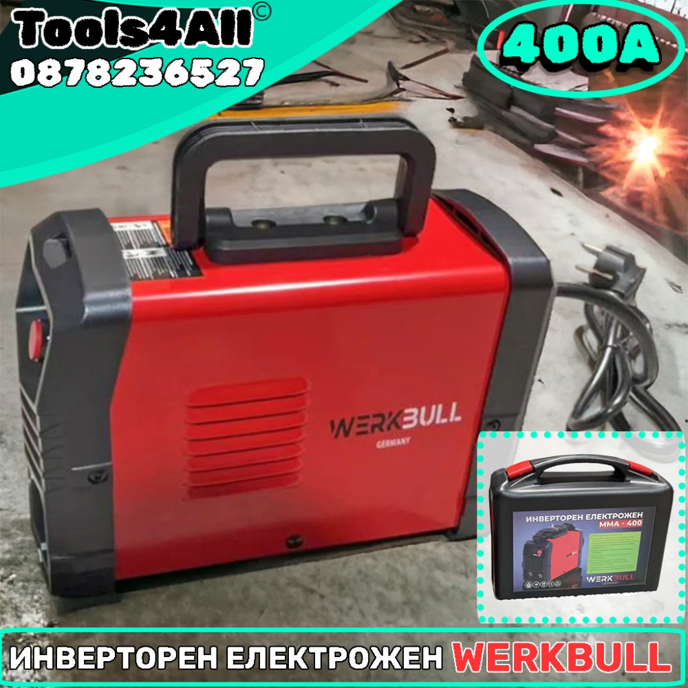 Немски Инверторен Електрожен ΅Werkbull 400A + Аксесоари Немски Инверторен Електрожен ΅Werkbull 400A + Аксесоари