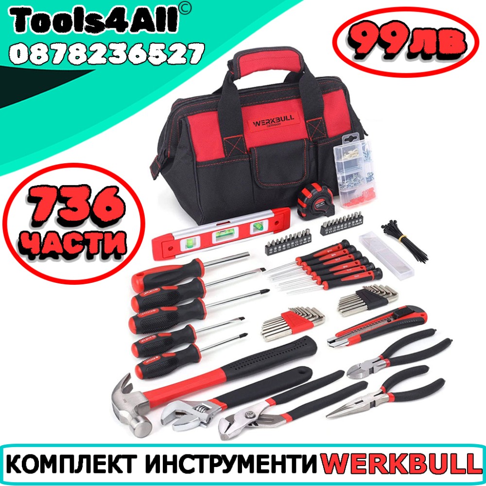 Чанта с 736 инструмента WerkBull Germany® Чанта с 736 инструмента WerkBull Germany®