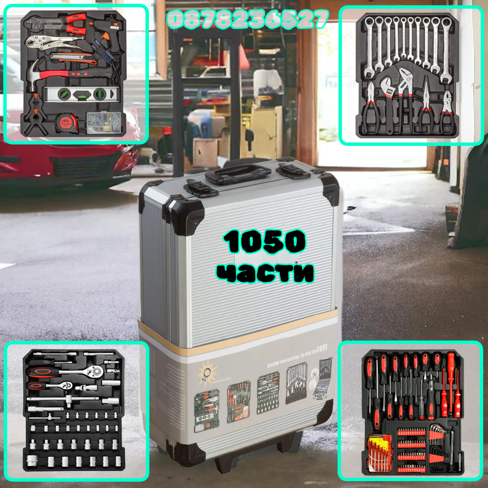 Куфар с 1050 инструмента WerkBull Germany® Куфар с 1050 инструмента WerkBull Germany®