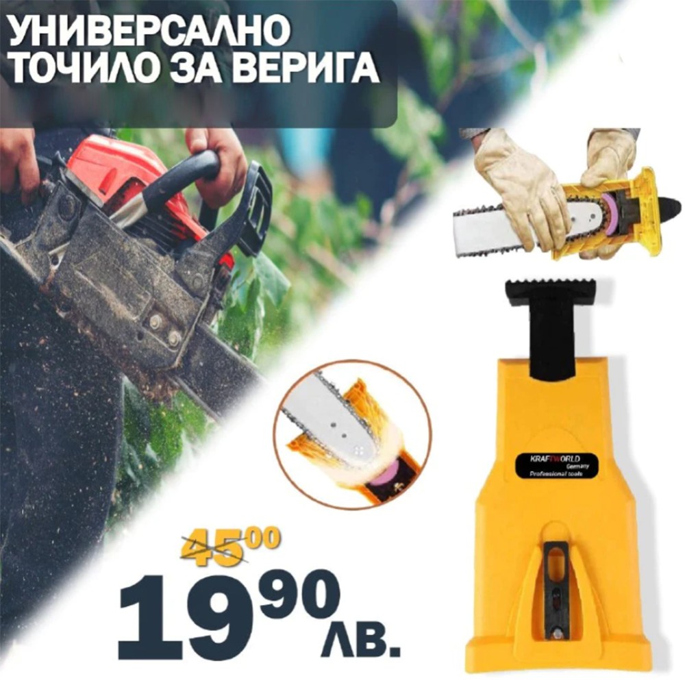 Точило за верига на резачка WerkBull Точило за верига на резачка WerkBull