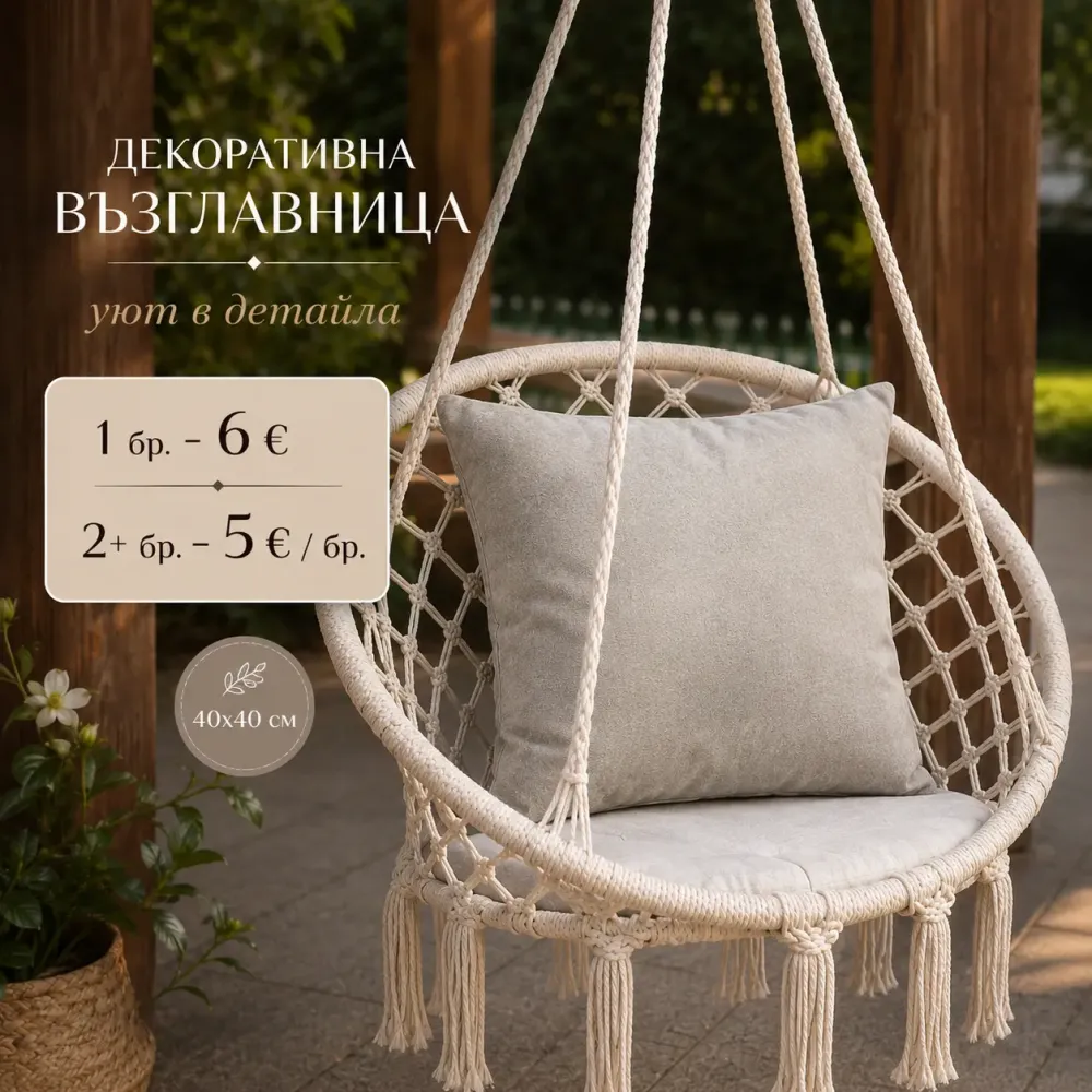 Декоративна възглавница 40x40 см – Сива Декоративна възглавница 40x40 см – Сива